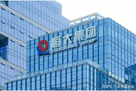 徽州商账追讨清欠服务